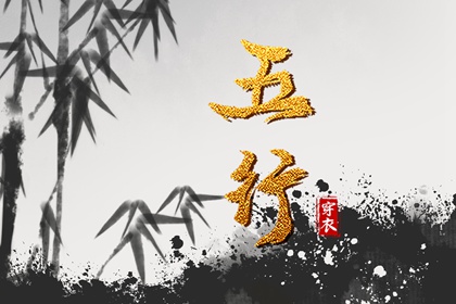 五行划分,推算五行,测算喜用神,五行化阴阳,免费查五行