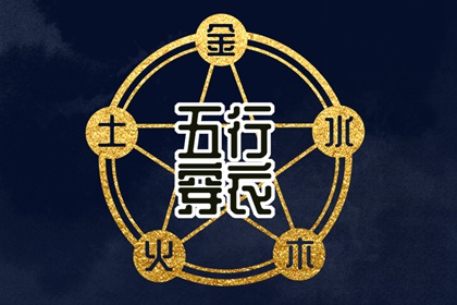 老黄历万年日历 黄历2026黄道吉日查询 择日黄历 挑日子黄历 汉程黄历