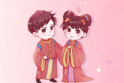 命盘中的桃花位