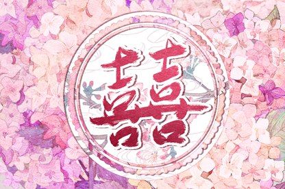 何时适合认真交往